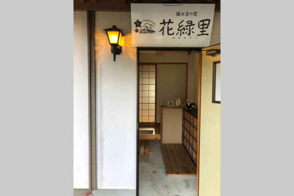 花緑里-Hanamidori-乙原のやど 岐阜下呂温泉郡上飛騨金山湖畔リゾート Gujo Exterior foto